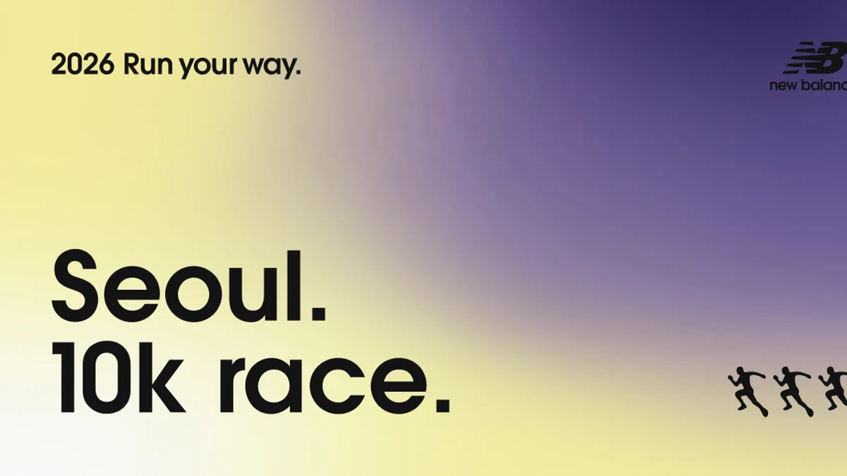2026 Run Your Way Seoul 10K
